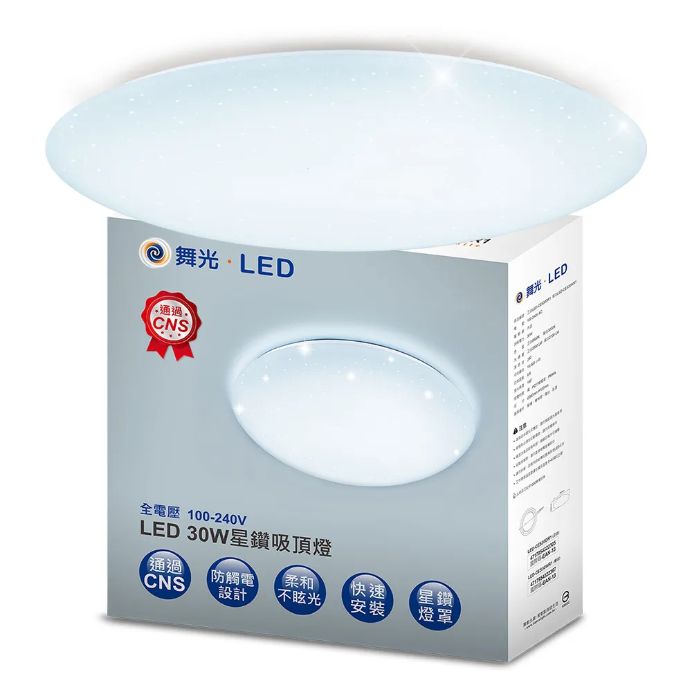 舞光 LED 30W Ai智慧吸頂燈 APP調光調色/聲控/壁切 (支援Ok Google) 歷史價格詳細信息
