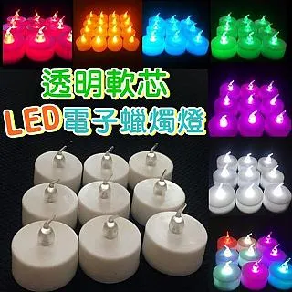 LED電子蠟燭燈(24入/組) 歷史價格詳細信息