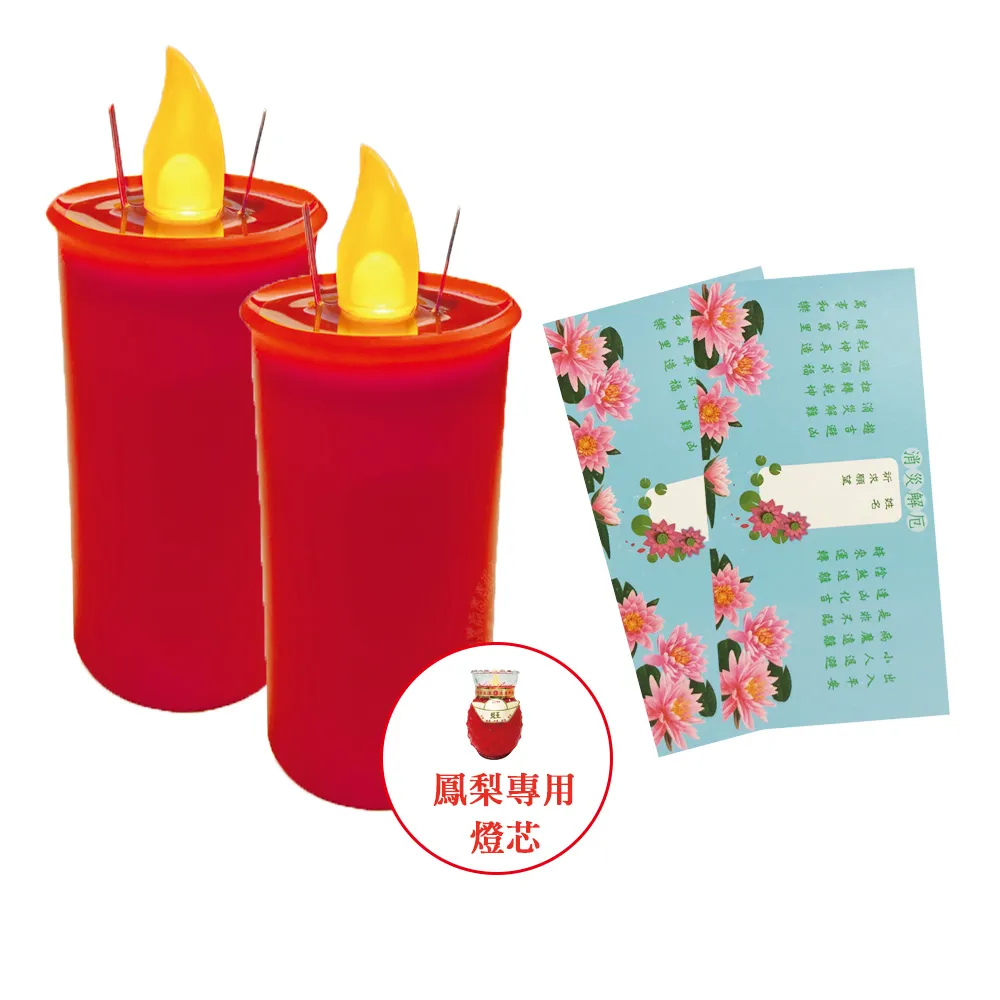 派樂 水冷扇專用冰晶罐*5入 歷史價格詳細信息