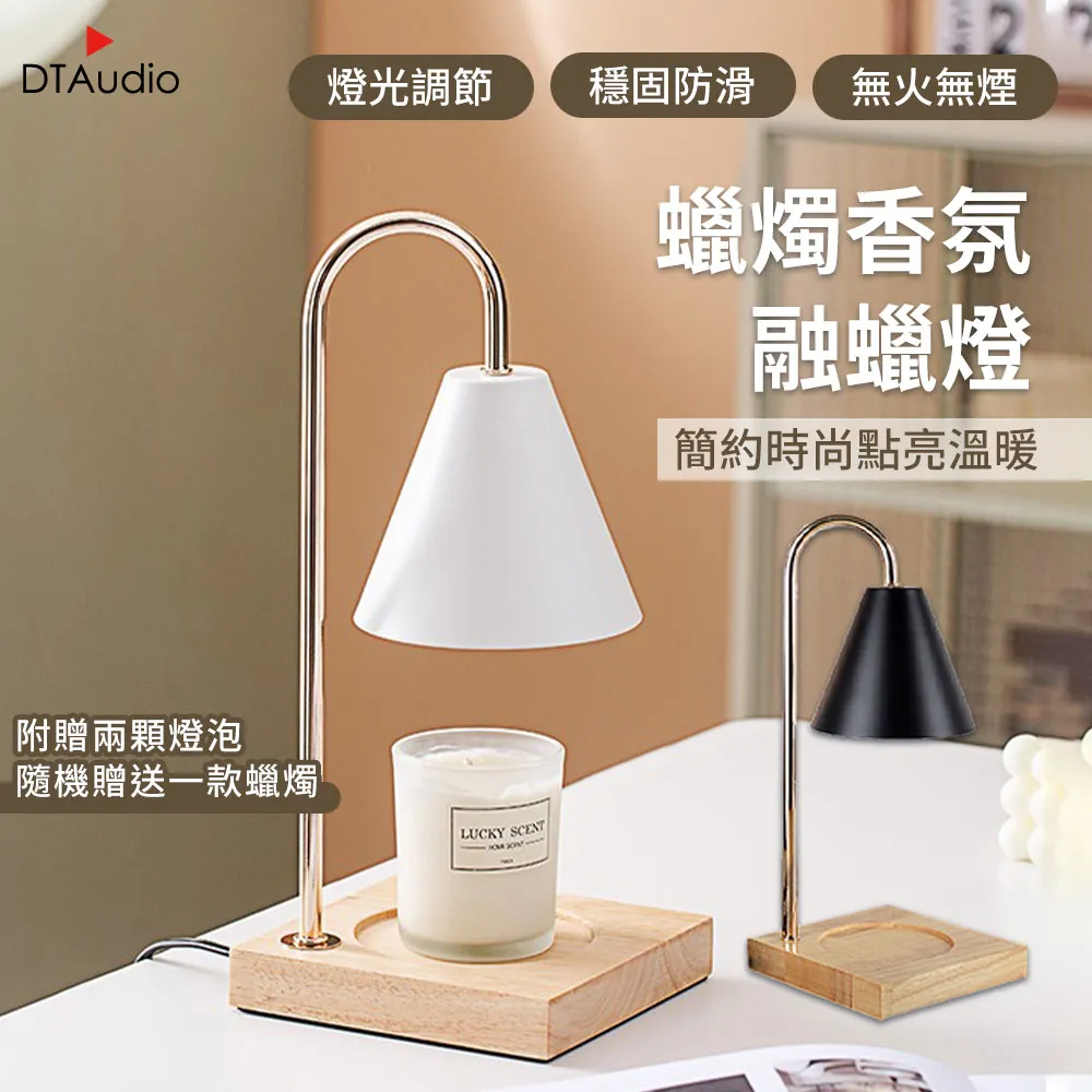 蠟燭暖燈專用燈泡 鹵素燈泡 GU10 35W 蠟燭燈 融蠟燈 香氛燈 專用燈泡 可調光線 歷史價格詳細信息