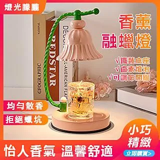 香薰爐 香薰燈 融蠟燈 融燭燈 無火香薰爐 香薰融蠟燈 玻璃香薰融蠟燈 蠟燭融燭燈 檯燈 氛圍燈 臥室氛圍檯燈 歷史價格詳細信息