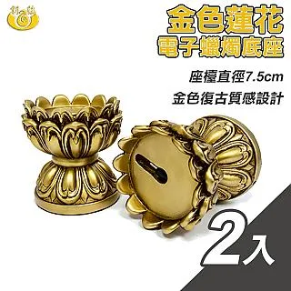 BASEE 2入組 三星Samsung Galaxy Tab S8 Plus 平板全屏滿版高清螢幕保護貼 玻璃貼 鋼化膜 歷史價格詳細信息