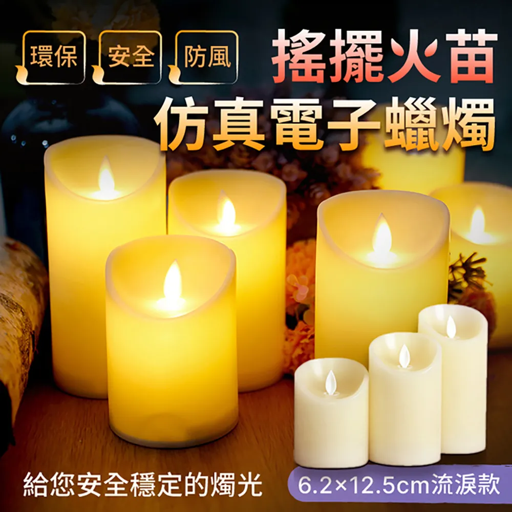 仿真電子蠟燭led酥油燈家用佛前供燈八吉祥長明燈蓮花燈座燭臺 歷史價格詳細信息