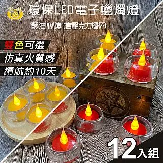 【10入】仿真景觀草皮 高爾夫草 人工草皮 仿真草皮 草地毯 人造草皮 塑膠草皮【BE150】 歷史價格詳細信息