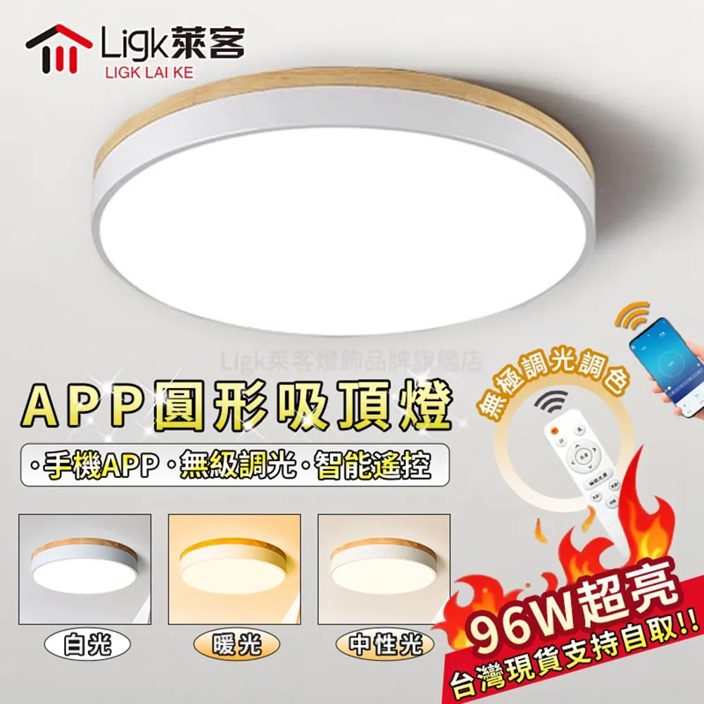 智能遙控調光玻璃落地燈 歷史價格詳細信息