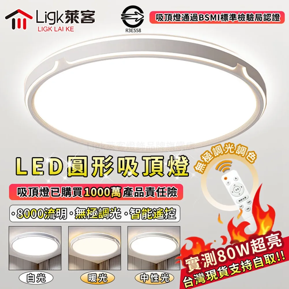 LED智能鐘 北歐風格電子鐘 電子時鐘 圓形木質鐘 牆鐘 LED時鐘 數字鐘 掛牆鐘USB充電款 歷史價格詳細信息