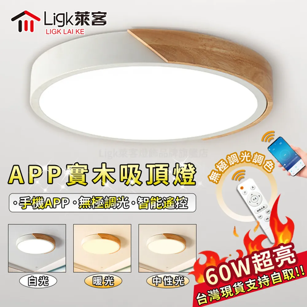 日式原木臥室落地燈簡約客廳沙發黑胡桃木復古創意設計書房立式燈 歷史價格詳細信息