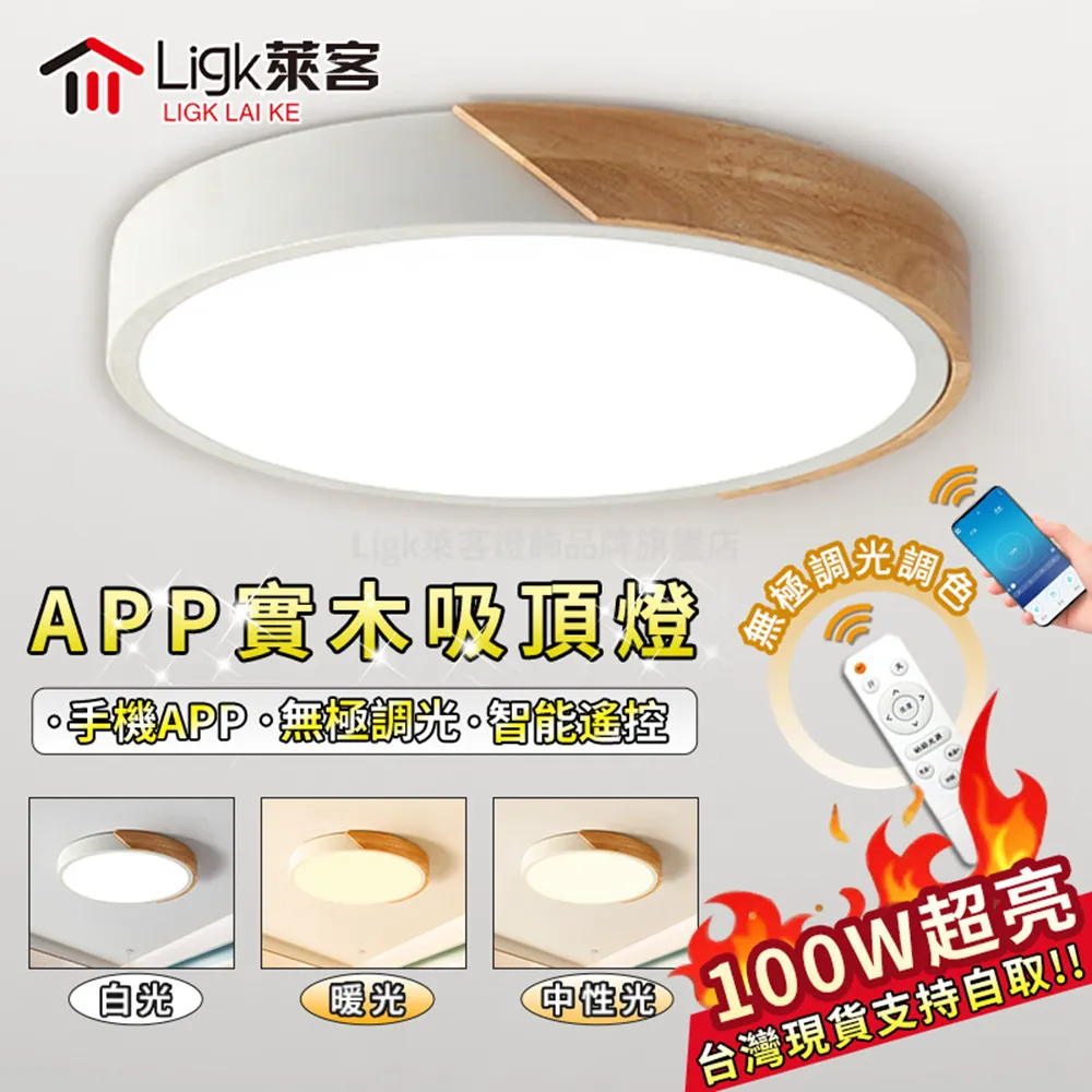 日式原木臥室落地燈簡約客廳沙發黑胡桃木復古創意設計書房立式燈 歷史價格詳細信息