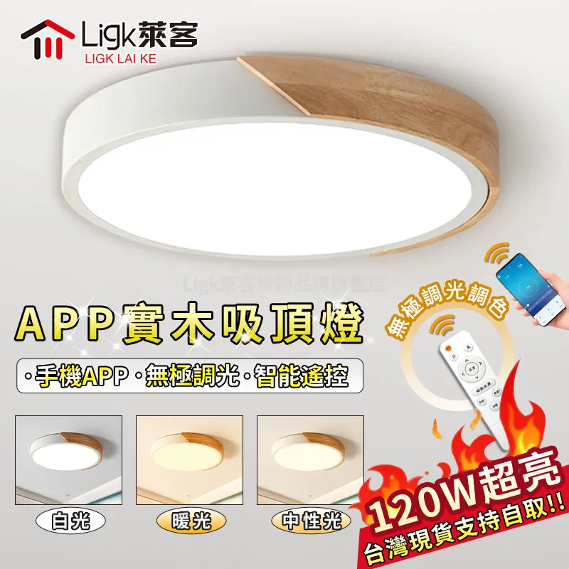 日式原木臥室落地燈簡約客廳沙發黑胡桃木復古創意設計書房立式燈 歷史價格詳細信息