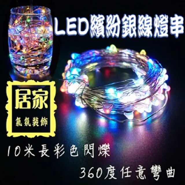 【JP嚴選-捷仕特】100CM炫彩16色RGB5050隨手貼燈條(USB款-附贈遙控器) 歷史價格詳細信息