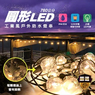 圓形戶外藤編沙發庭院花園室外陽光房防曬防水弧形藤椅子沙發組合 歷史價格詳細信息