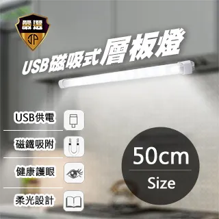【JP嚴選-捷仕特】白光/黃光LED黏貼式軟燈條-100cm(USB款多功能裝飾燈) 歷史價格詳細信息