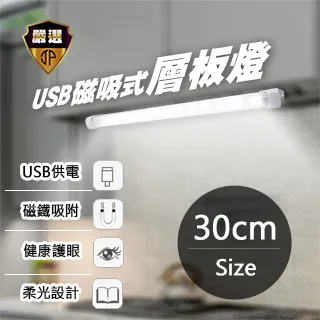 【JP嚴選-捷仕特】白光/黃光LED黏貼式軟燈條-100cm(USB款多功能裝飾燈) 歷史價格詳細信息