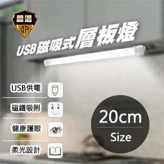 【JP嚴選-捷仕特】白光/黃光LED黏貼式軟燈條-100cm(USB款多功能裝飾燈) 歷史價格詳細信息