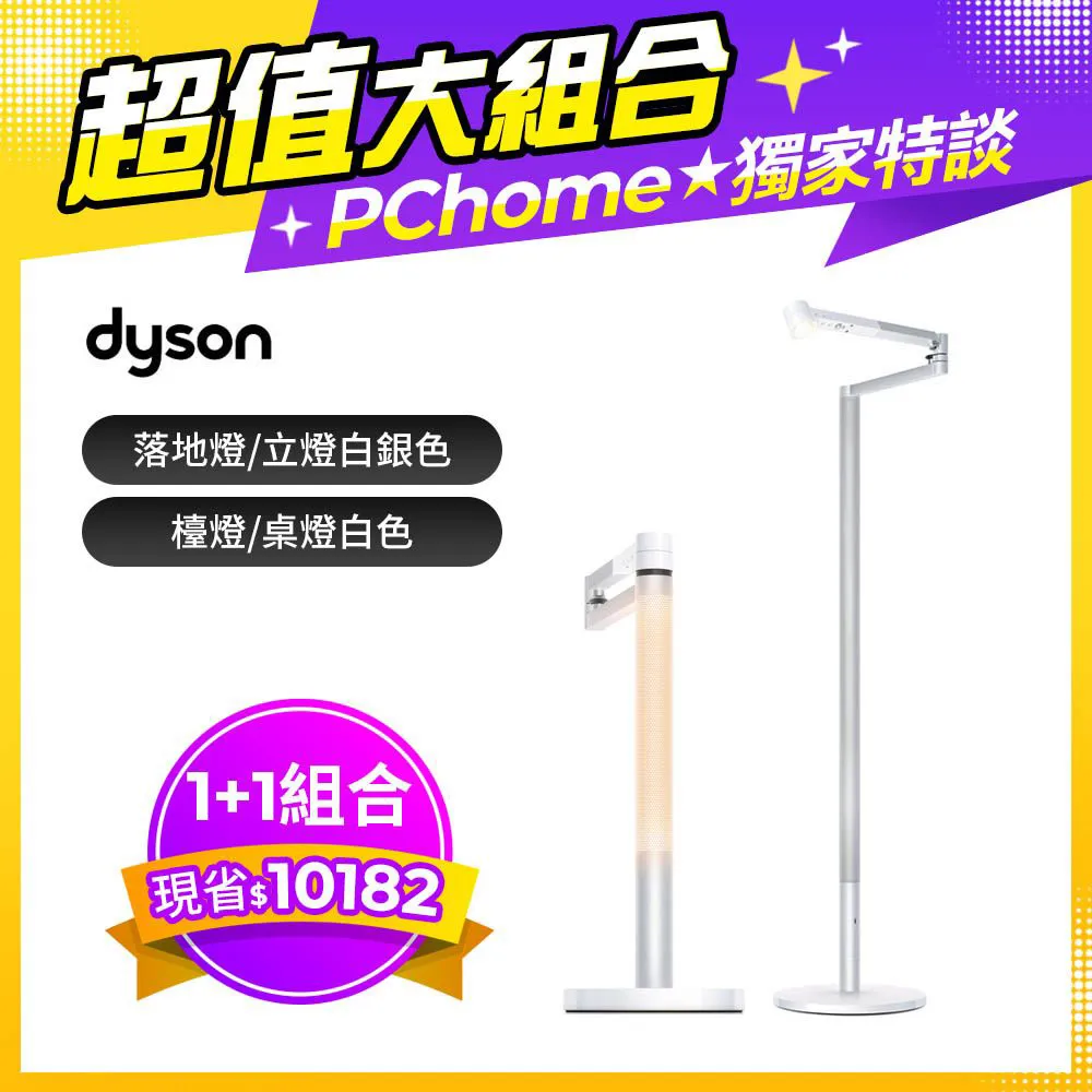 【超值組合】Dyson Submarine SV52 輕量乾濕全能洗地吸塵器+Supersonic Origin HD08 吹風機 紅 歷史價格詳細信息