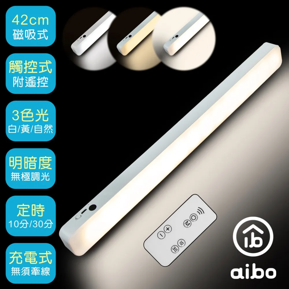aibo USB充電式 三色調光LED 手提復古露營燈(LI-59)-極簡黑 歷史價格詳細信息