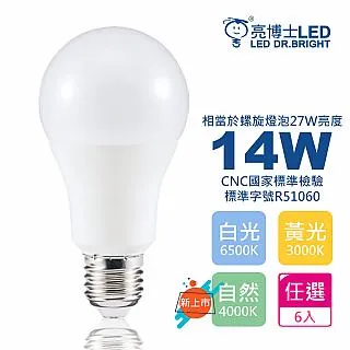 【亮博士】6入 T5 LED 層板燈 燈管 串接燈 1呎 5W(無藍光認證 CNS認證 保固二年) 歷史價格詳細信息