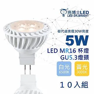 杯燈10入裝不含驅動器-舞光 8W LED MR16 (黃光) 投射燈泡/軌道燈/杯燈 12V 歷史價格詳細信息