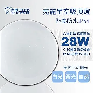 3色星空頂車載香薰機香水自動啟停噴霧星空燈車內車頂車 歷史價格詳細信息