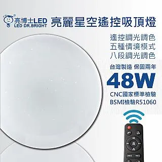 3色星空頂車載香薰機香水自動啟停噴霧星空燈車內車頂車 歷史價格詳細信息