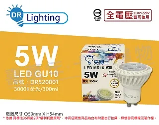 亮博士 LED亮麗星鑽 18W LED 防水防塵燈具 適用1-2坪 1入 歷史價格詳細信息