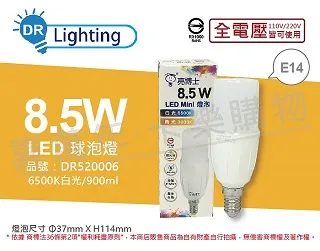 亮博士 LED亮麗星鑽 18W LED 防水防塵燈具 適用1-2坪 1入 歷史價格詳細信息