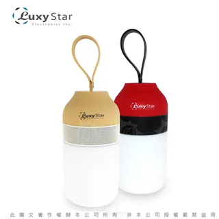 【Luxy Star 樂視達】鋁合金USB充電LED護眼檯燈 金色 歷史價格詳細信息