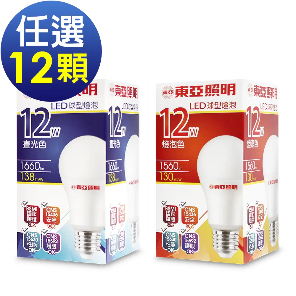 【東亞照明】【12入組】LED燈泡 16W 白光 黃光 自然光 E27 全電壓 LED 球泡燈 歷史價格詳細信息