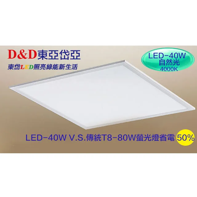 東岱商職數學(B)影視版快易通總複習(附線上測驗) 歷史價格詳細信息