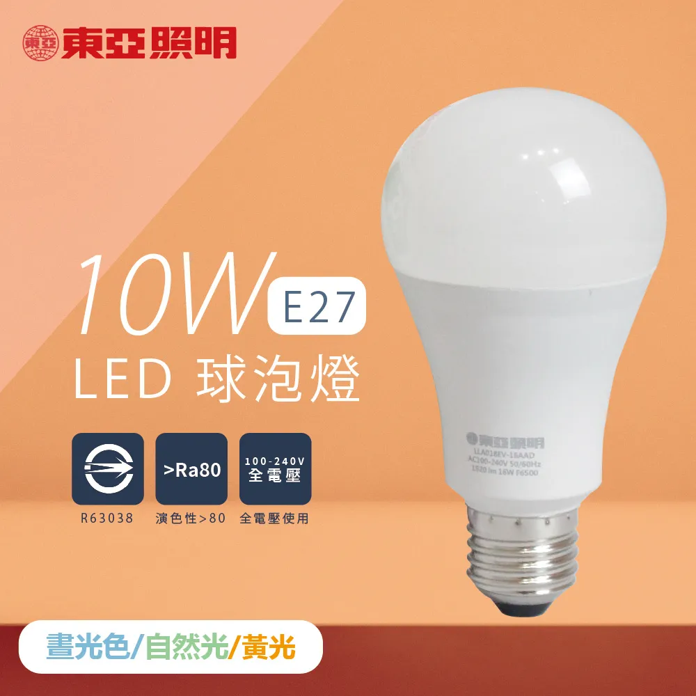 LED球泡10入-6W-白光6000K 全電壓 外殼烤漆(AN-371-01) 歷史價格詳細信息