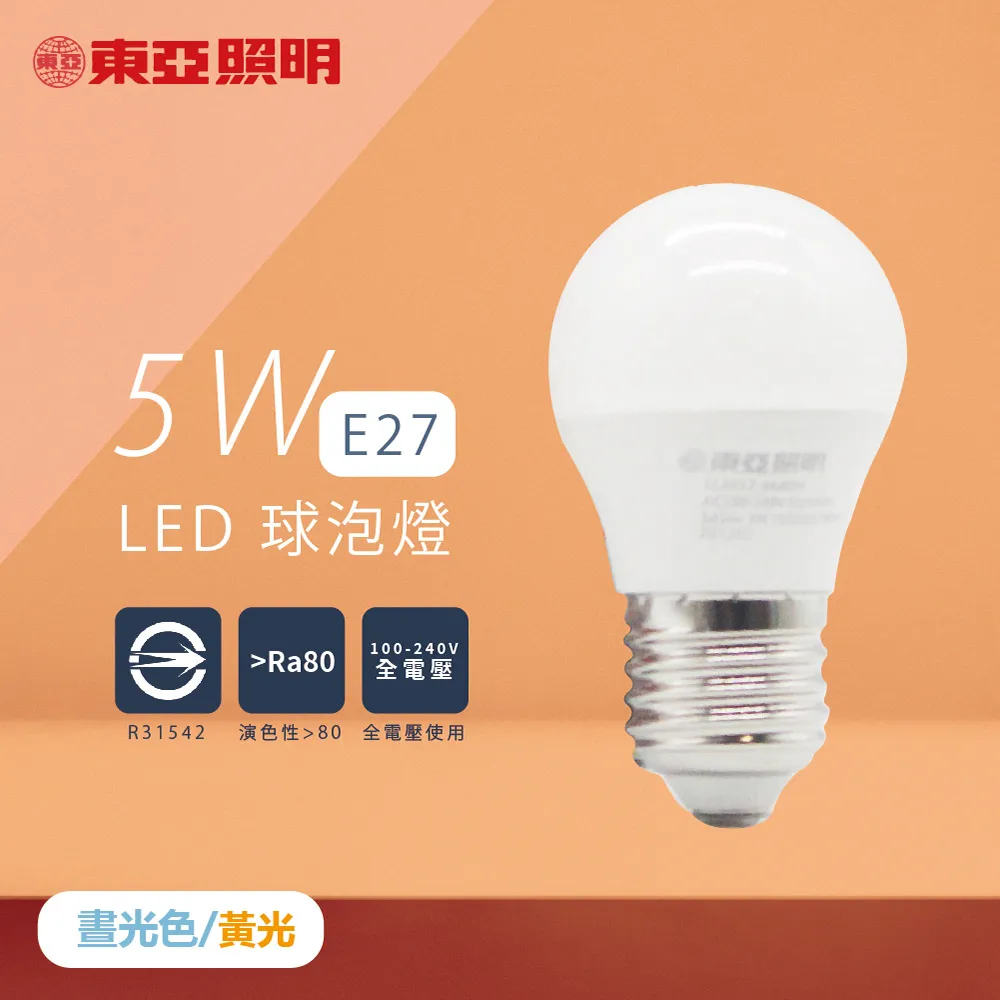 【5入組】東亞 15Ｗ　LED 全電壓嵌燈/崁燈 歷史價格詳細信息