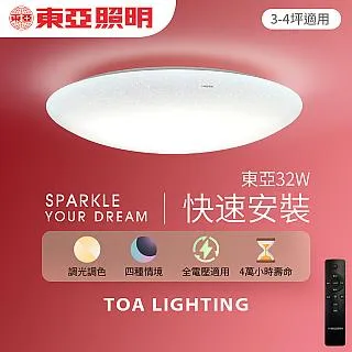 【東亞照明】1P 日光燈管點燈器 電子啟動器 1盒(東亞 1P 啟動器 變電仔) 歷史價格詳細信息