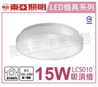 l  CS010 橡膠藍牙運動心率帶 歷史價格詳細信息