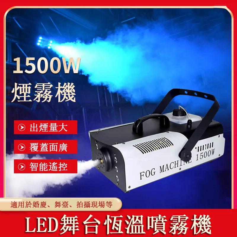 1500W小型圣誕節雪花機噴雪機舞臺婚慶仿真雪花噴霧人工造雪噴雪 歷史價格詳細信息