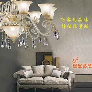 打造美學視角：美業菁英 星光大道 歷史價格詳細信息