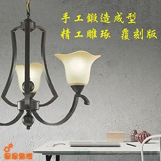 【星星點燈】現代白色吸頂燈9燈 90871 歷史價格詳細信息