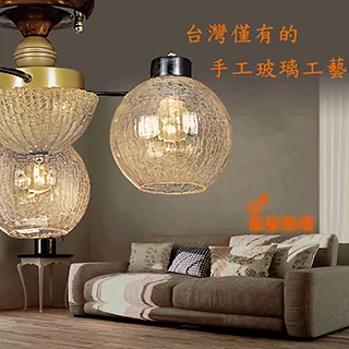 【星星點燈】黃金哈密瓜吸頂燈3燈 31582 價格比較,價格查詢,歷史價格詳細信息