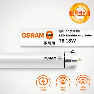 歐司朗 T8 18W 4尺 明亮 LED 雙端燈管 (25入組) 歷史價格詳細信息