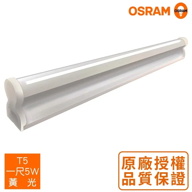 ＊歐司朗OSRAM＊LEDVANCE 星亮 1尺5W LED支架燈-自然光4入 歷史價格詳細信息