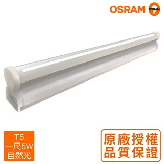 ＊歐司朗OSRAM＊LEDVANCE 星亮 1尺5W LED支架燈-自然光4入 歷史價格詳細信息