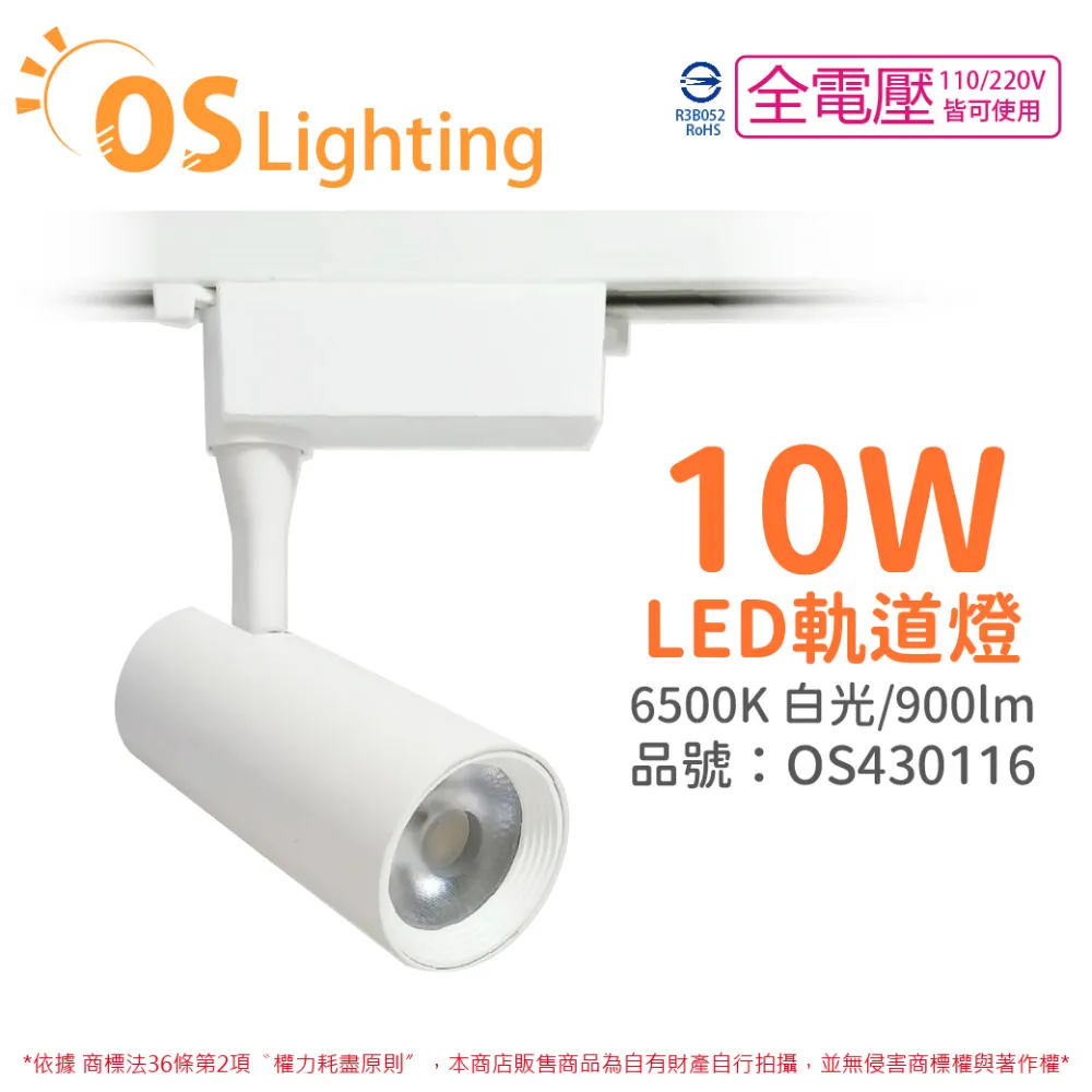【歐司朗OSRAM】【4入】晶朗 LED 7公分 嵌燈 5W 全電壓 7.5cm 崁燈 歷史價格詳細信息