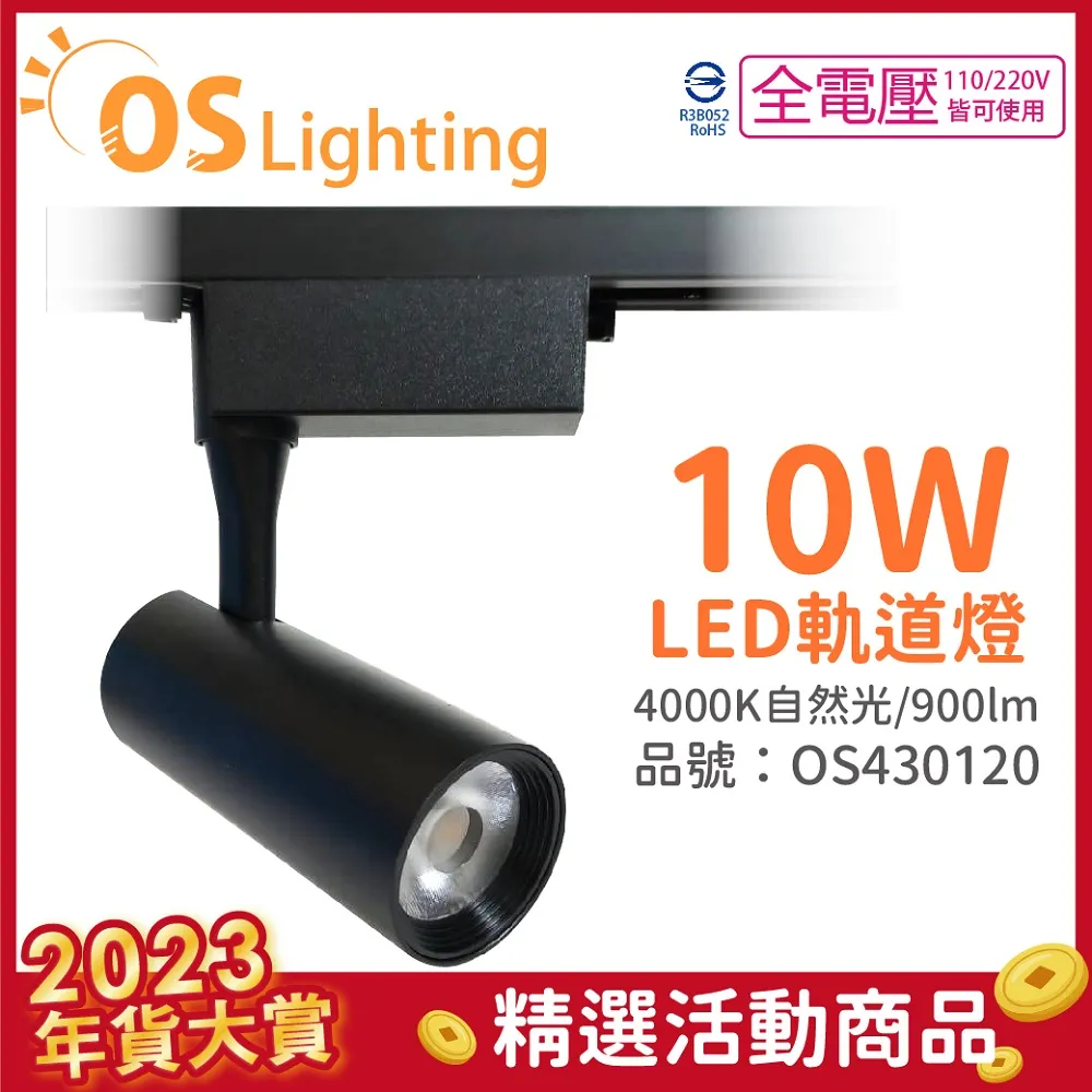 ＊歐司朗OSRAM＊LEDVANCE 晶享 4吋6W 高光效 LED薄型崁燈-畫白光 歷史價格詳細信息