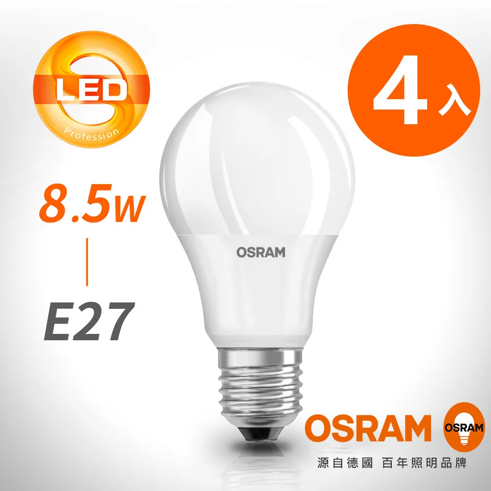 【歐司朗 OSRAM】【4入組】星皓 LED崁燈 7W 白光 自然光 黃光 全電壓 可調角度 9.5cm 嵌燈 歷史價格詳細信息
