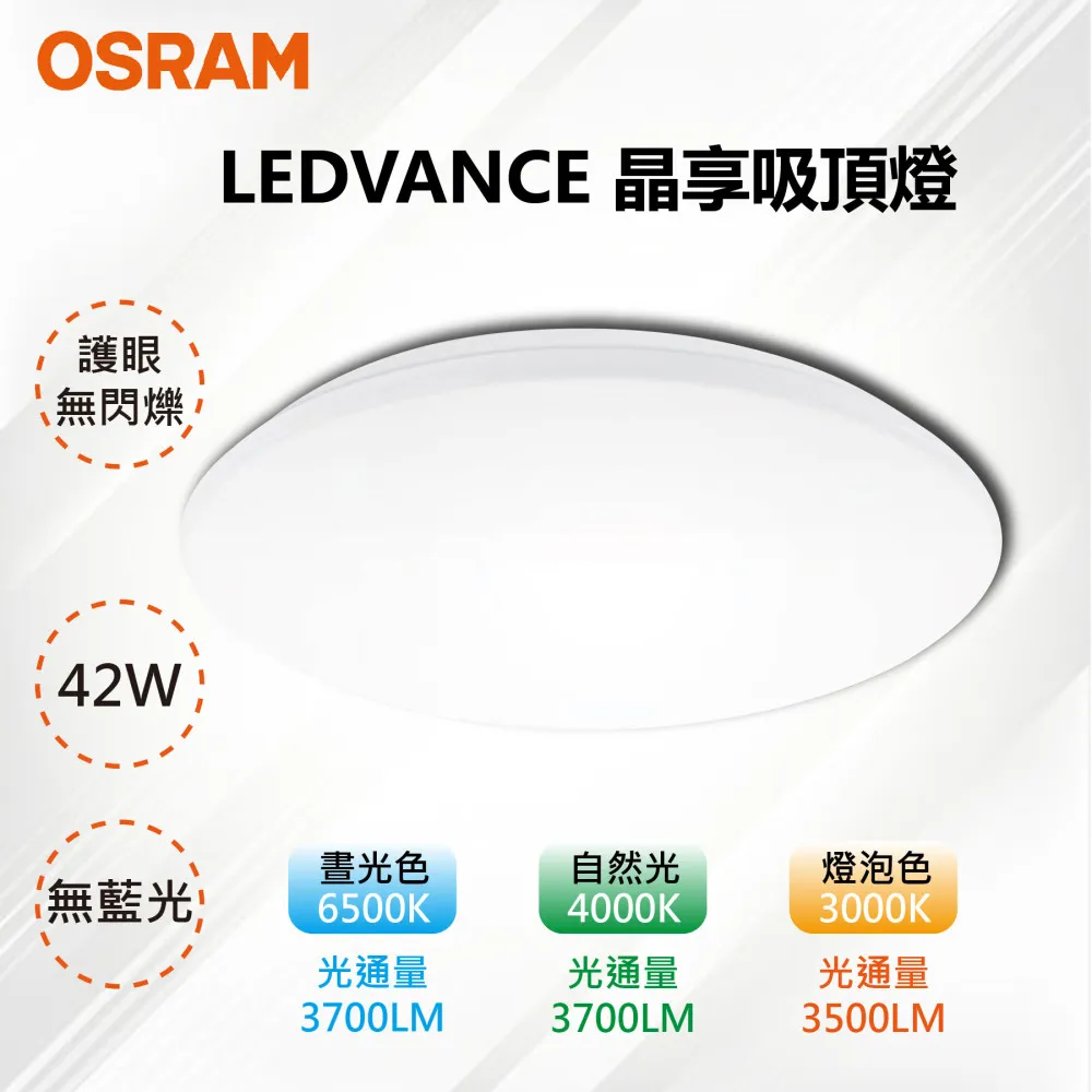 【 LED 】德國 OSRAM 3mm pure green 純綠光LED﹝LP3360﹞ 歷史價格詳細信息