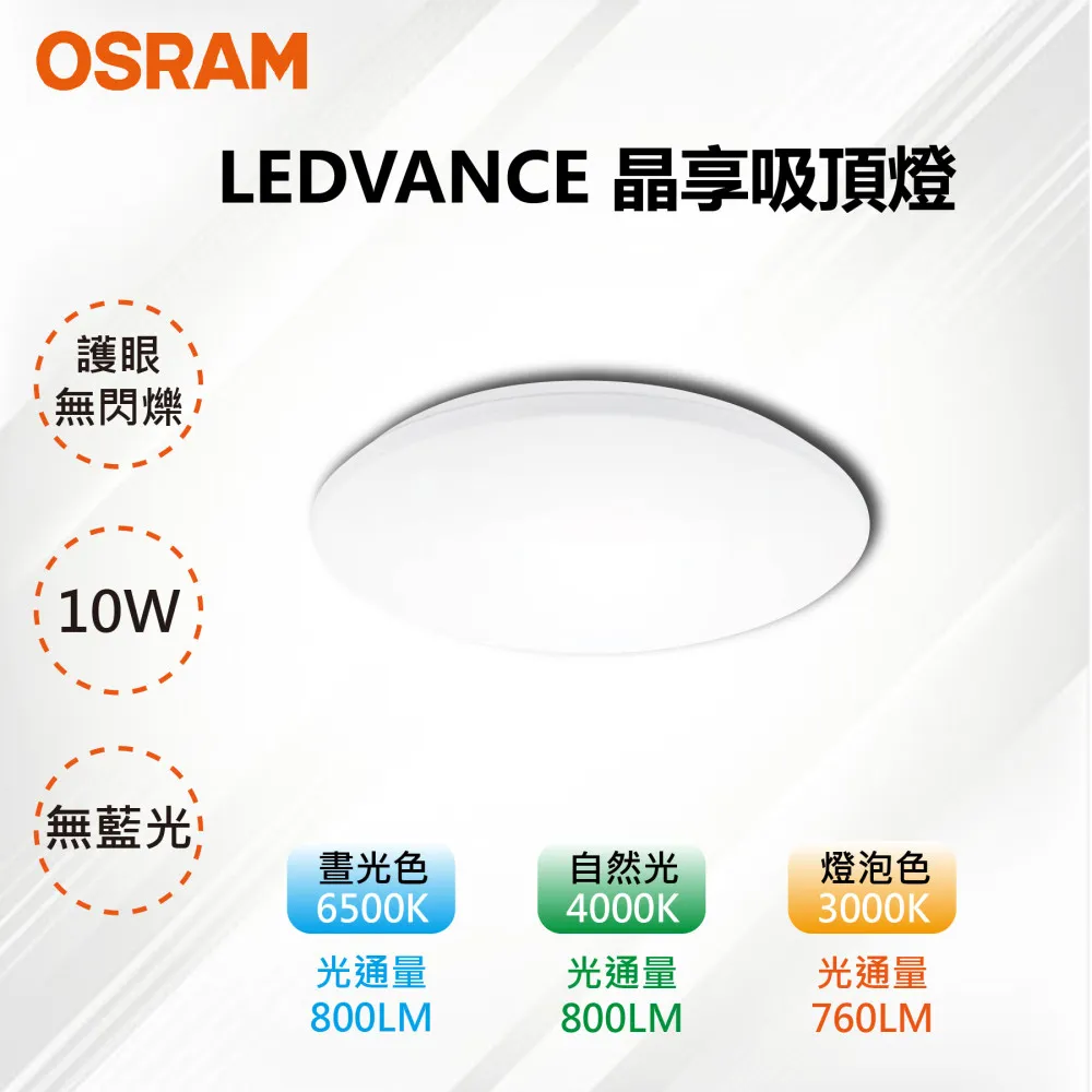 【 LED 】德國 OSRAM 3mm pure green 純綠光LED﹝LP3360﹞ 歷史價格詳細信息