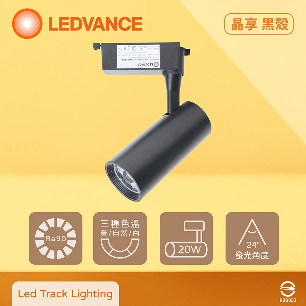【歐司朗 OSRAM】【4入組】晶享 LED崁燈 6W 白光 自然光 黃光 全電壓 9.5cm 嵌燈 歷史價格詳細信息
