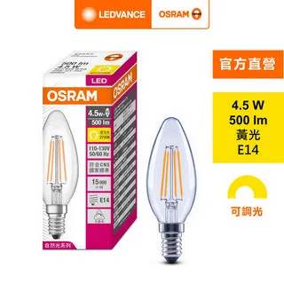【Osram 歐司朗】4.5W LED可調光蠟燭型燈絲燈泡 4入組(E14) 歷史價格詳細信息