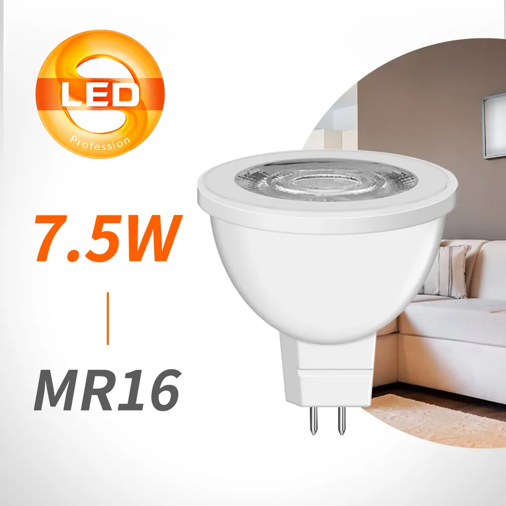 【Osram 歐司朗】星亮MR16 100-240v 反射型 LED杯燈 7.5W 歷史價格詳細信息