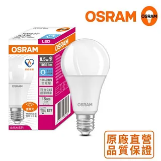 歐司朗8.5W LED超廣角LED燈泡-節能版 10入 歷史價格詳細信息