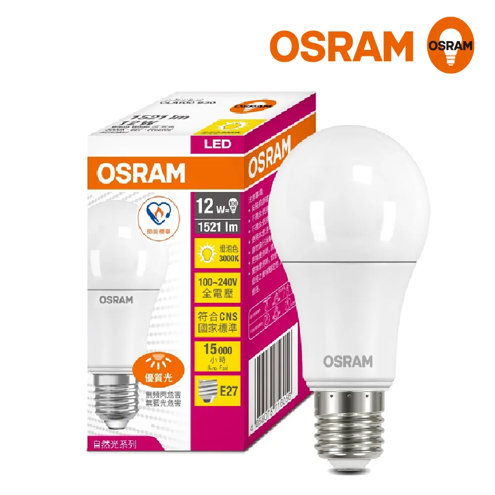 歐司朗12W LED超廣角LED燈泡-節能版 20入組 歷史價格詳細信息